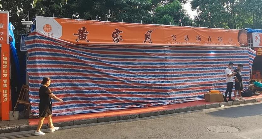 荣昇电子商务